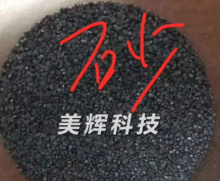 喷砂抛丸磨料