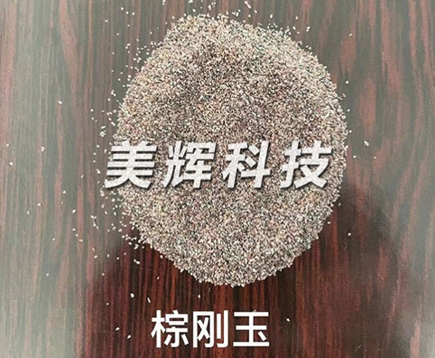 喷砂喷丸磨料