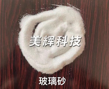 喷砂喷丸磨料