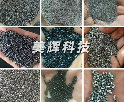 喷砂喷丸磨料