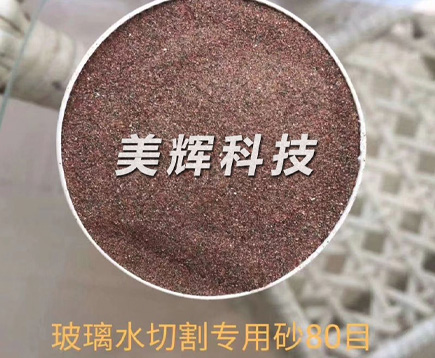 喷砂喷丸磨料