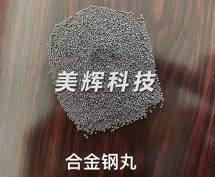 喷砂喷丸磨料