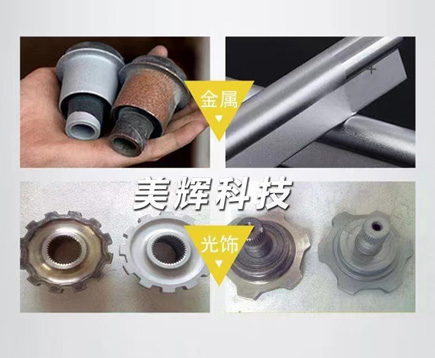 喷砂喷丸样品