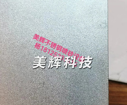 喷砂喷丸样品