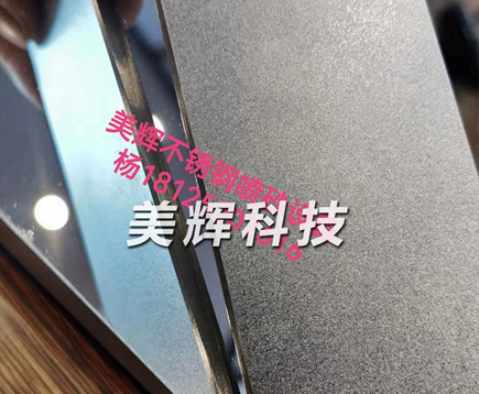 喷砂喷丸样品