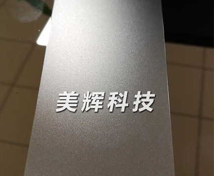 喷砂喷丸样品