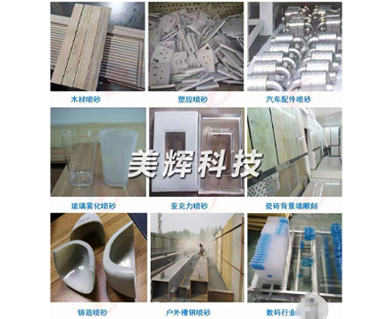 喷砂喷丸样品