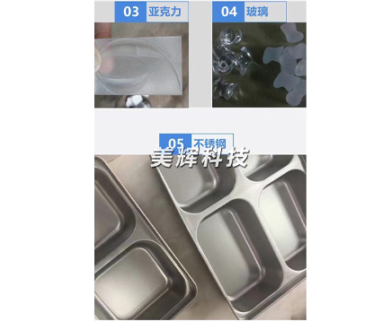 喷砂喷丸样品